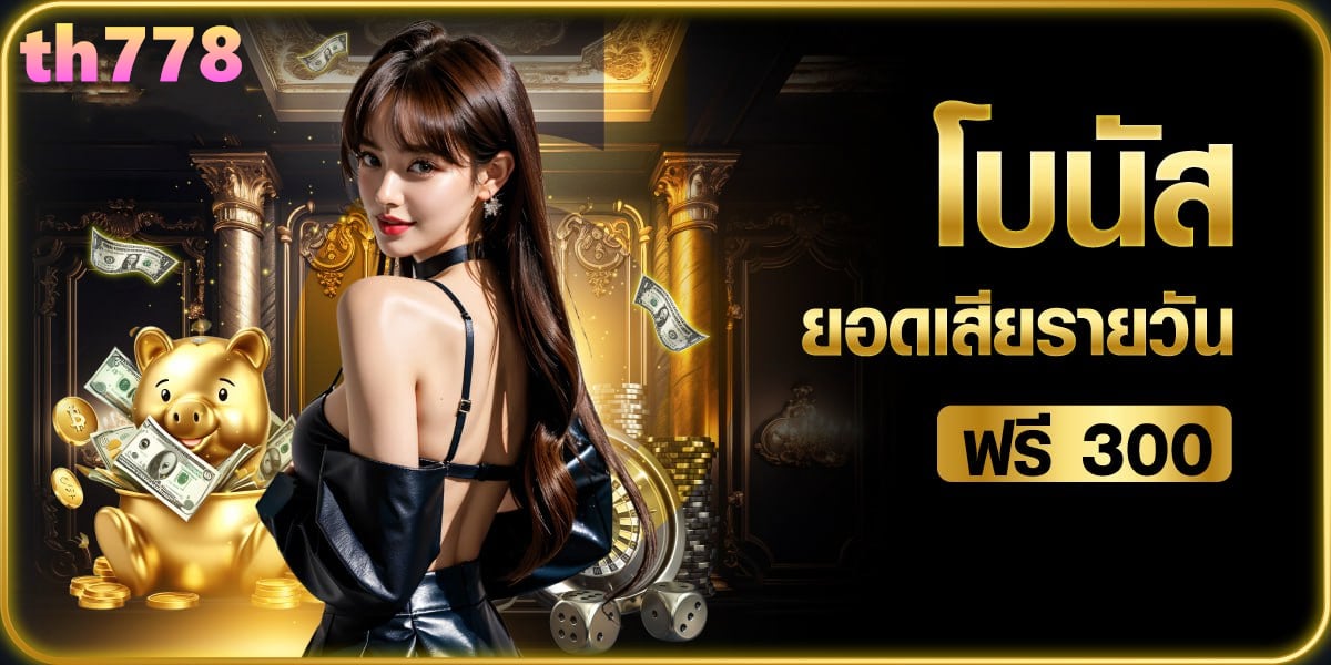 ibet789 ไทย