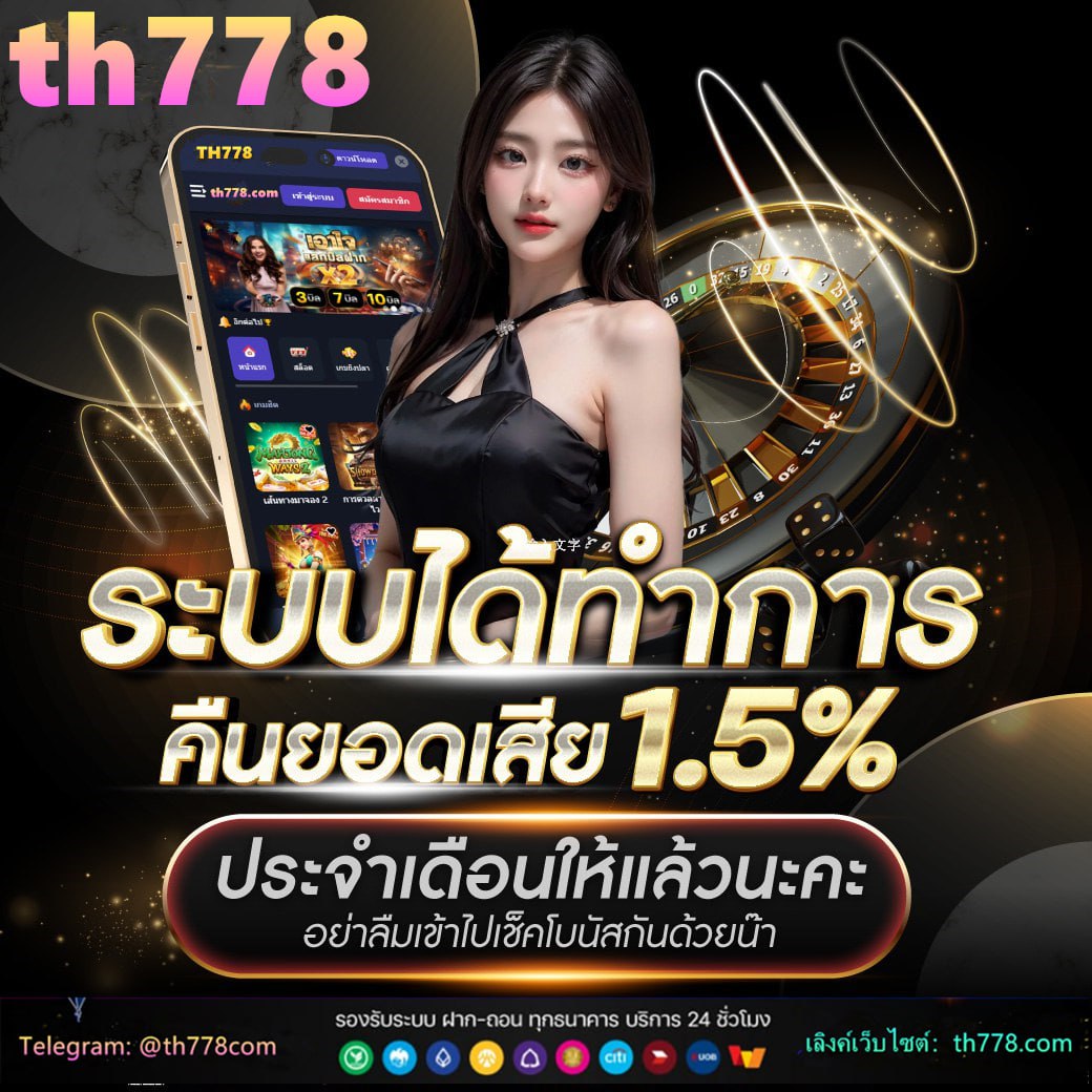 เว็บ123betting