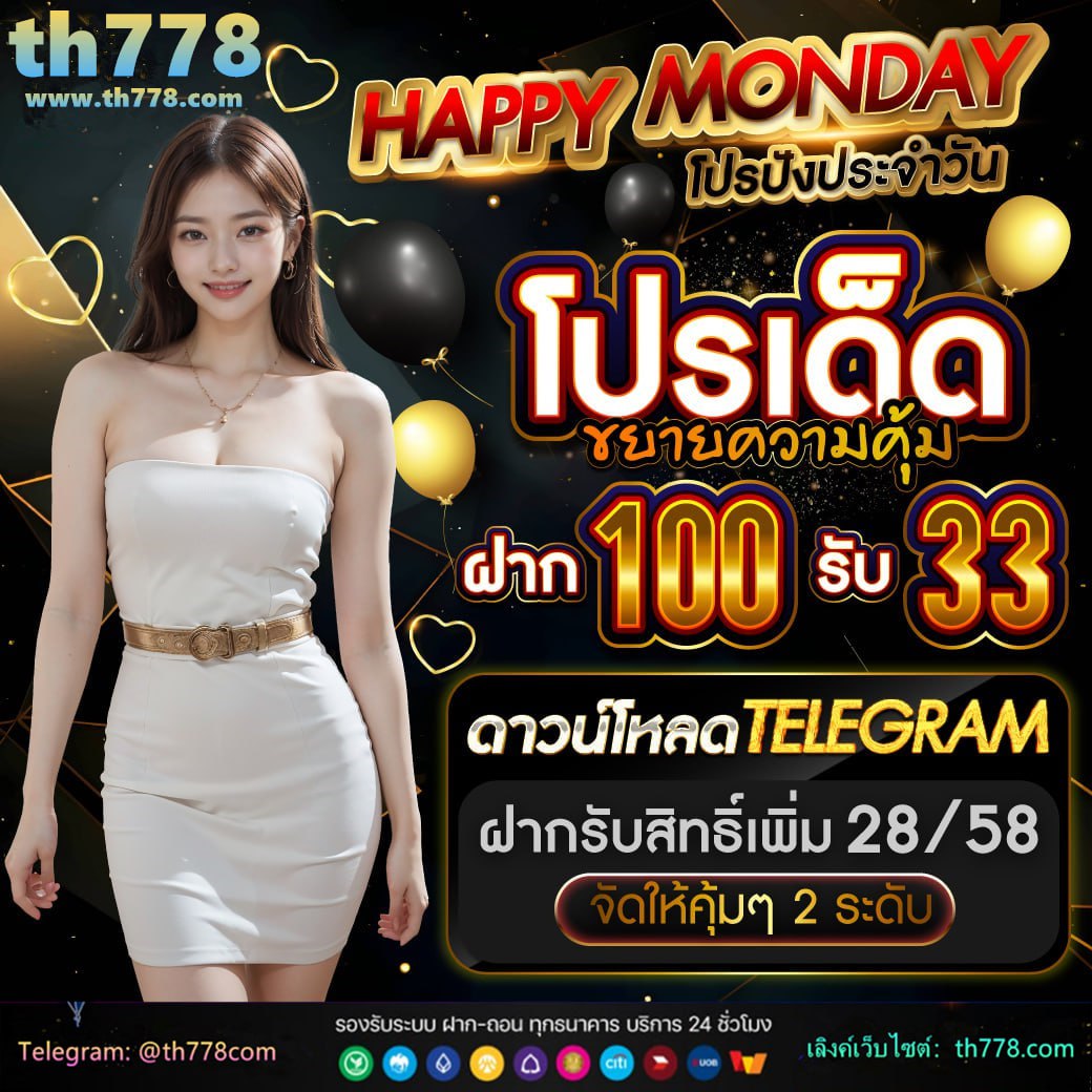 เว็บ bet168