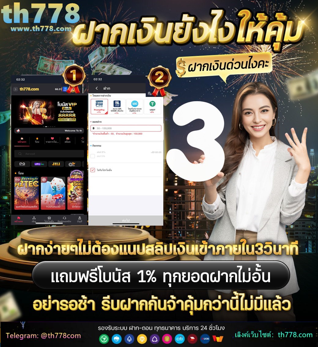 460bet เครดิตฟรี