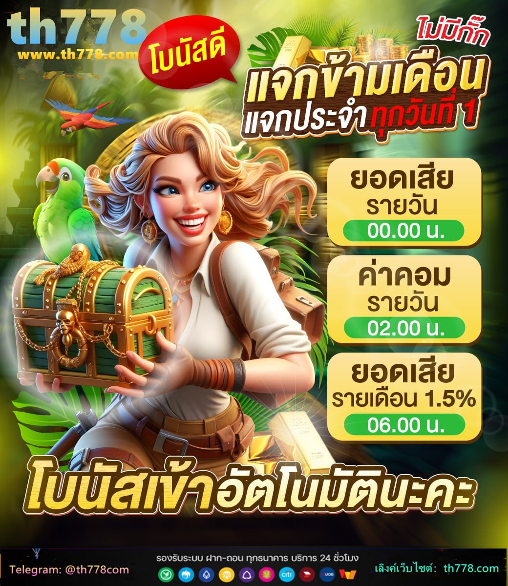 แคนดี789