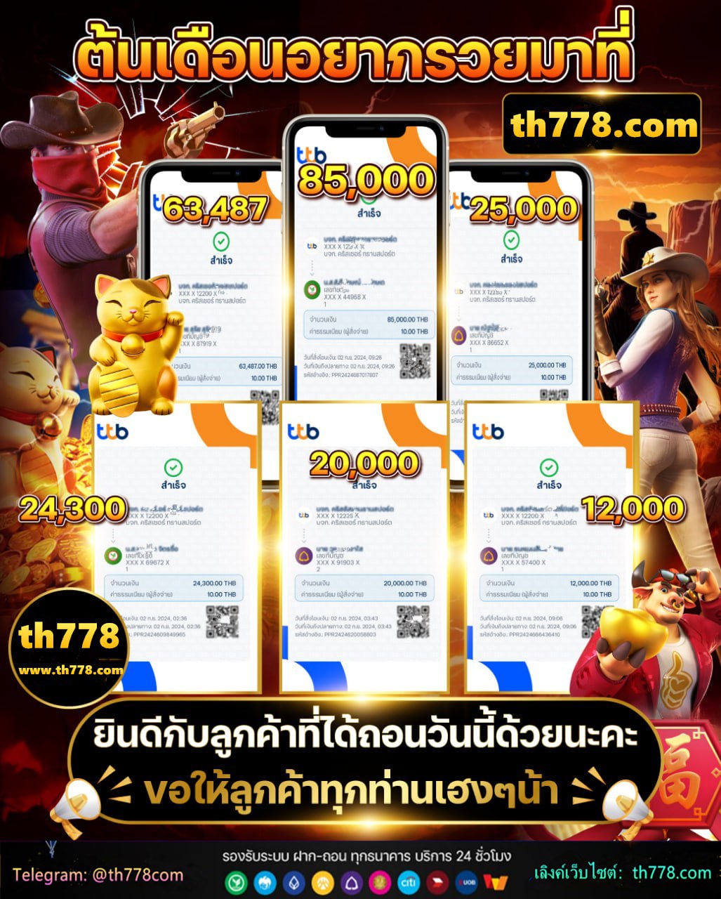 เว็บ 365bet