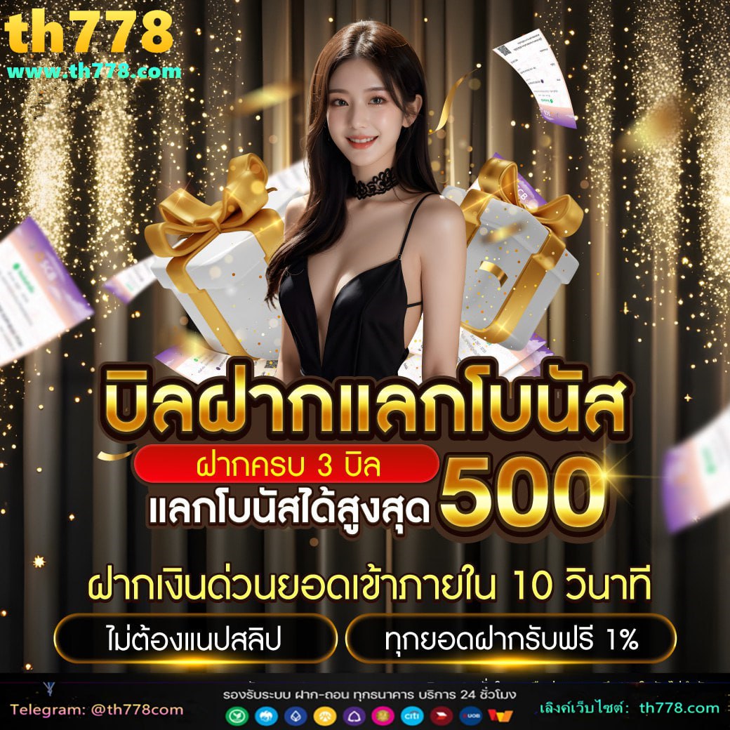 thb168สล็อต