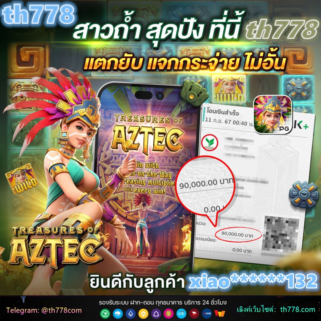 kubet เครดิต ฟรี 168 บาท