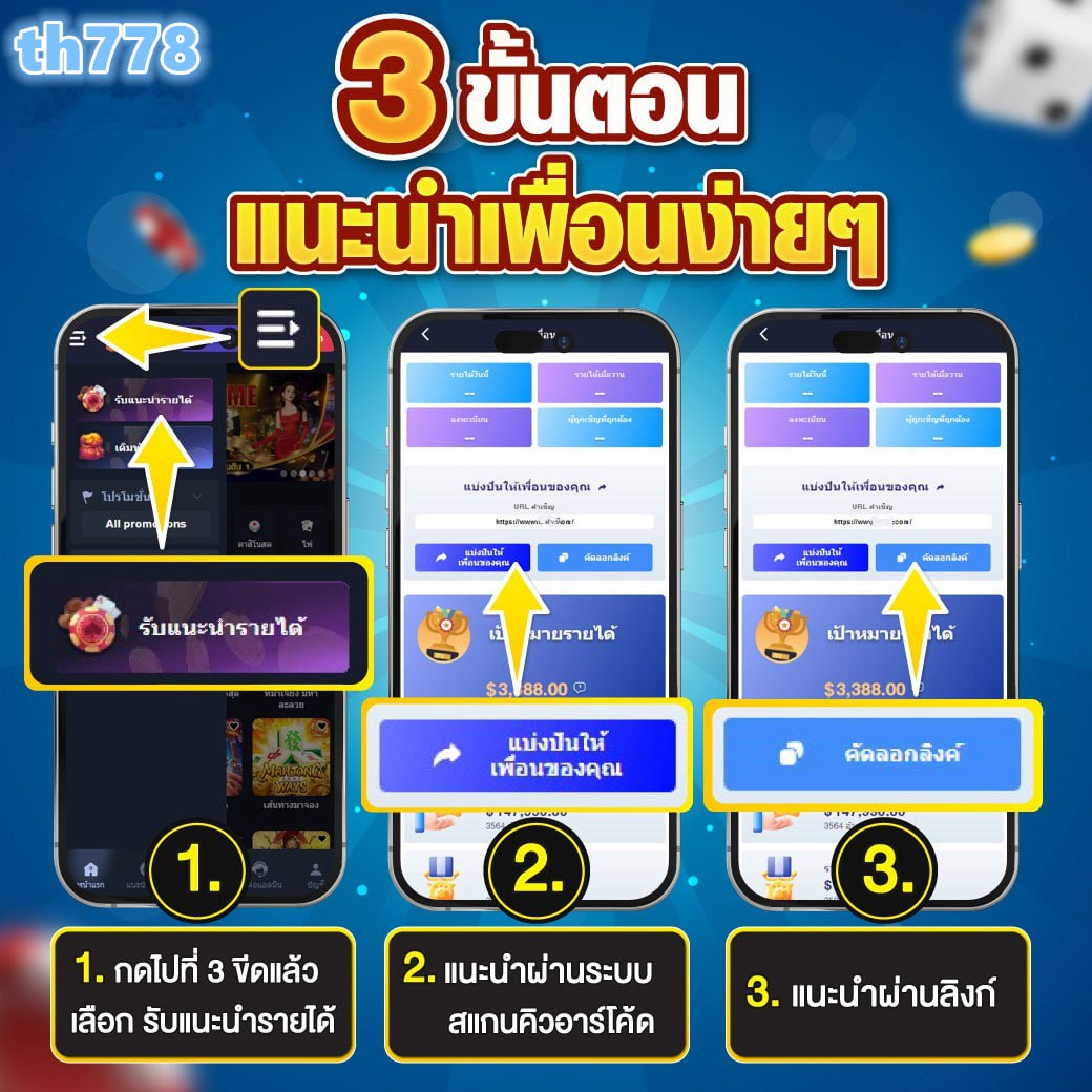 ทางเข้าko789